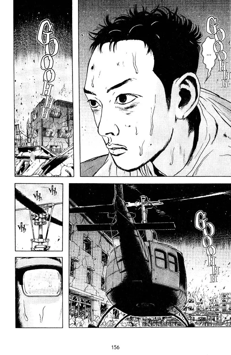 Dragon Head Chapter 44 18